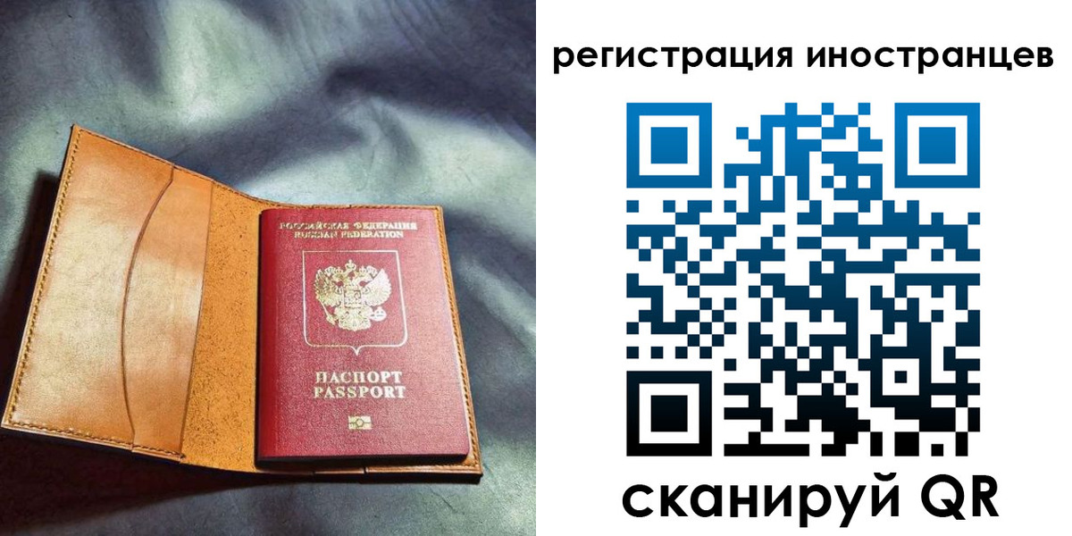 регистрация для дет. сада в Куровском